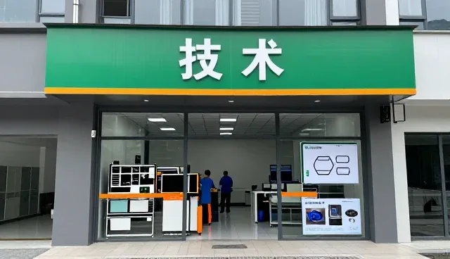 运城市百芳农林科技有限公司关注系统集成等未来趋势